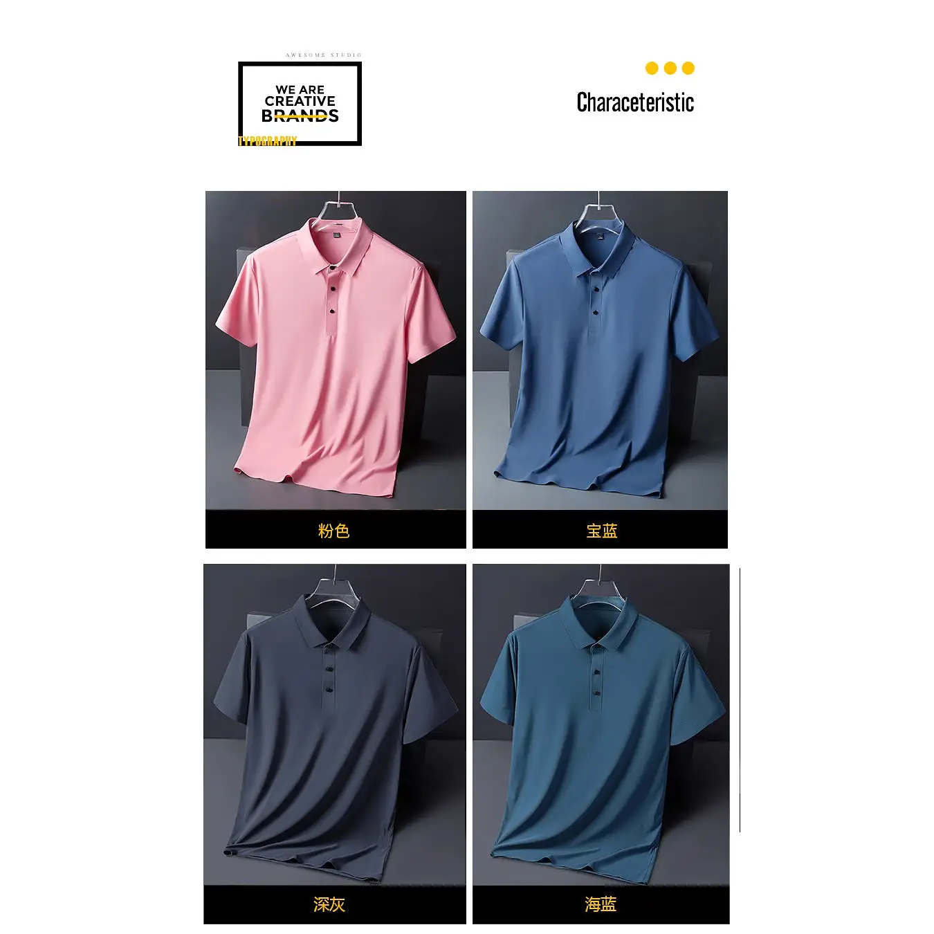 Summer thin breathable lapel short-sleeved T-shirt